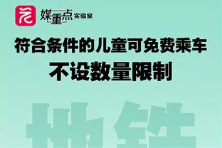 阿斯主编：皇马不希望克罗斯退役，球员表示离开马德里就告别足球